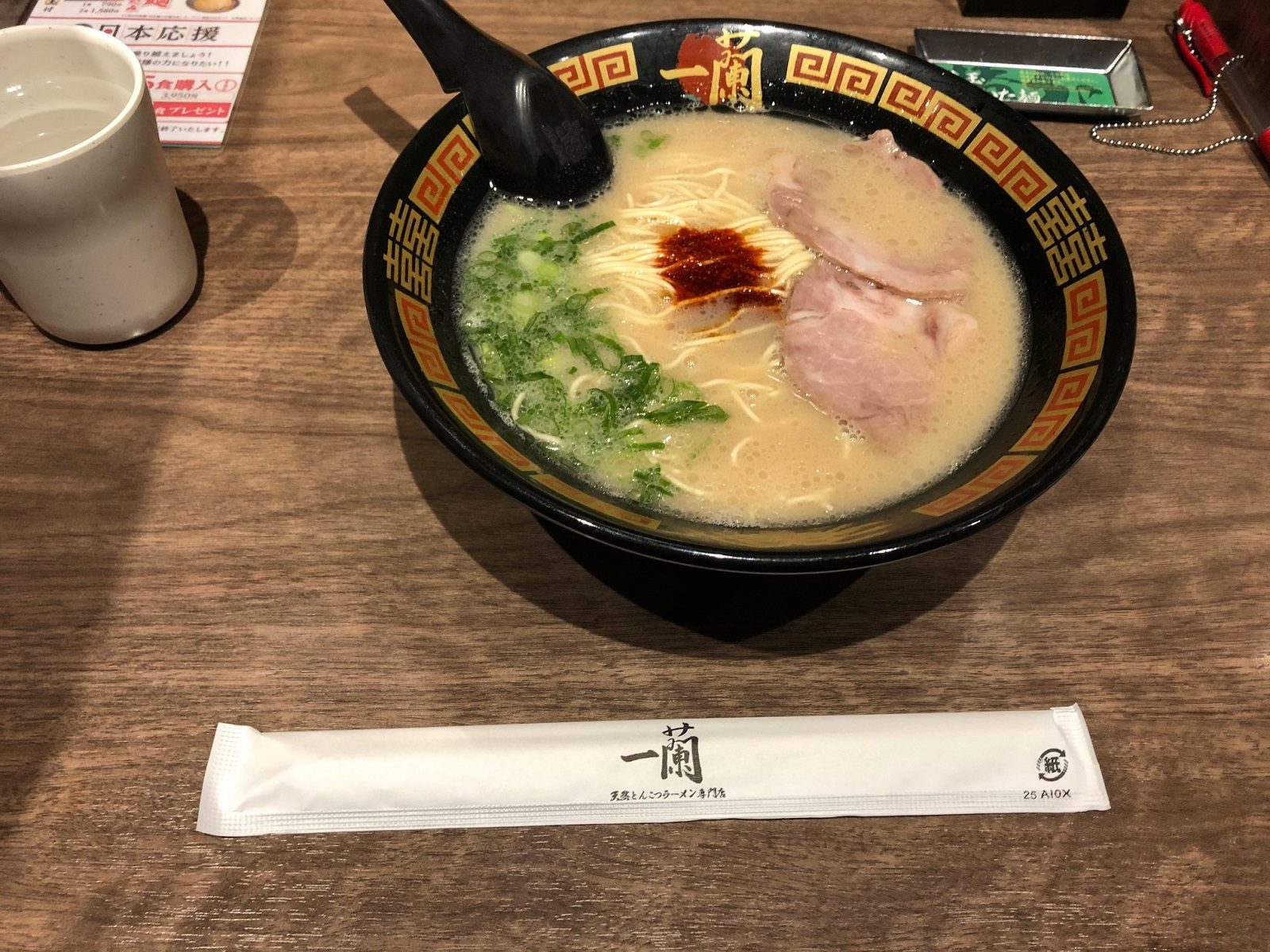 とんこつラーメン一蘭