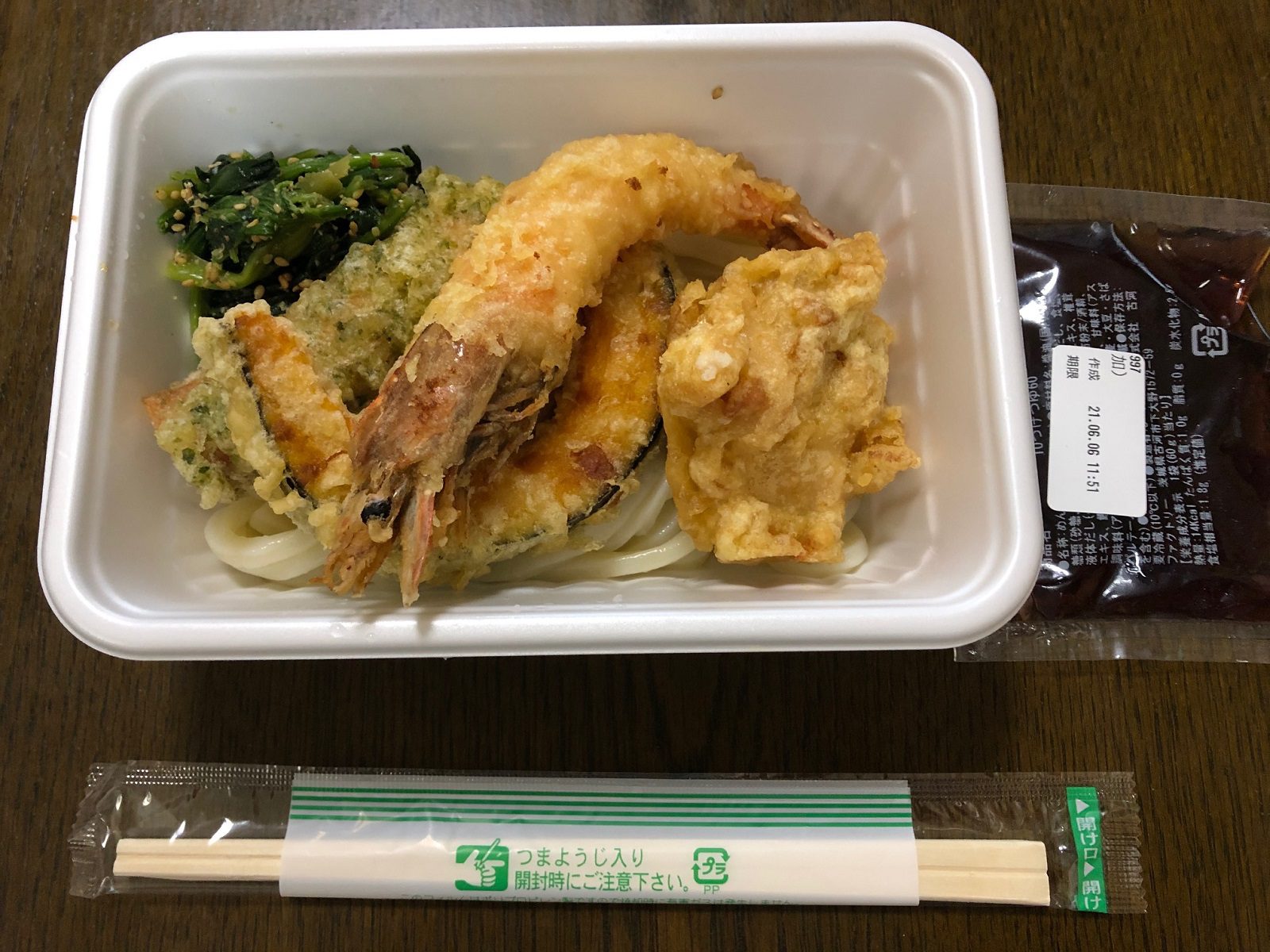 はなまるうどん3番弁当