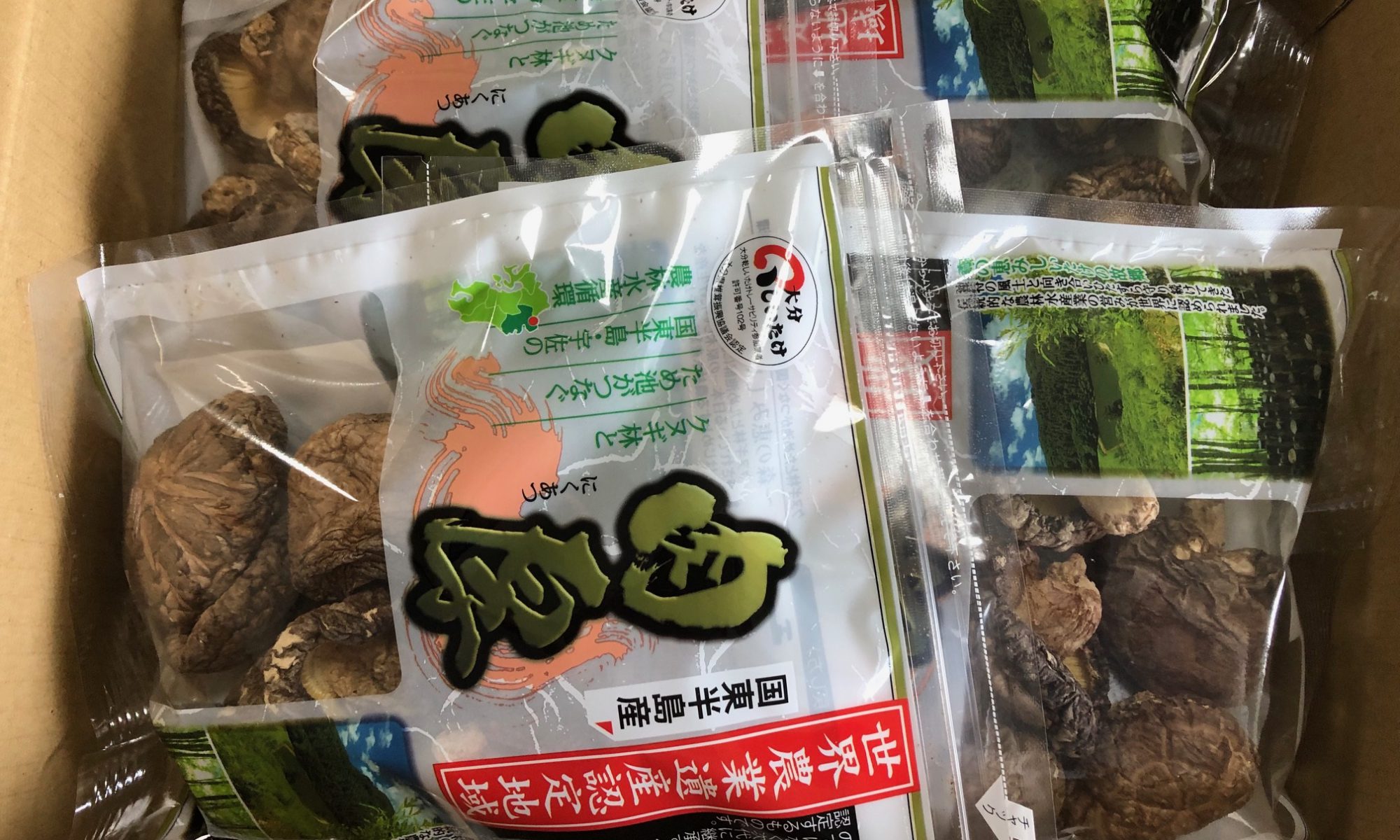 ふるさと納税の干し椎茸