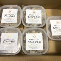 スクロールの株主優待