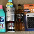 株主優待でヤマダ電機の購入品
