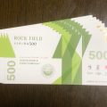 デパ地下お惣菜のＲＦ１で利用できるロックフィールド株主優待