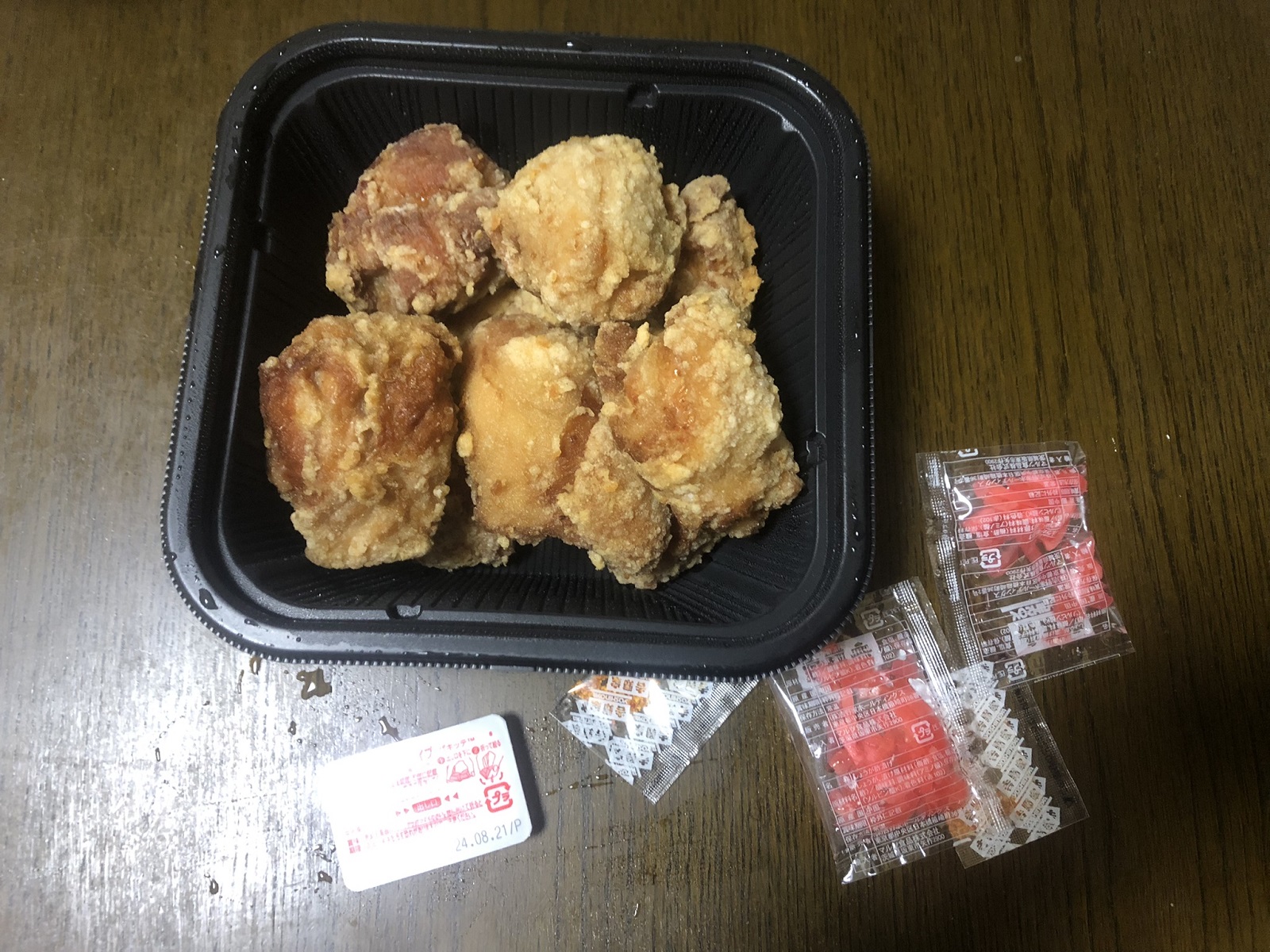 吉野家でから揚げ9個をテイクアウト