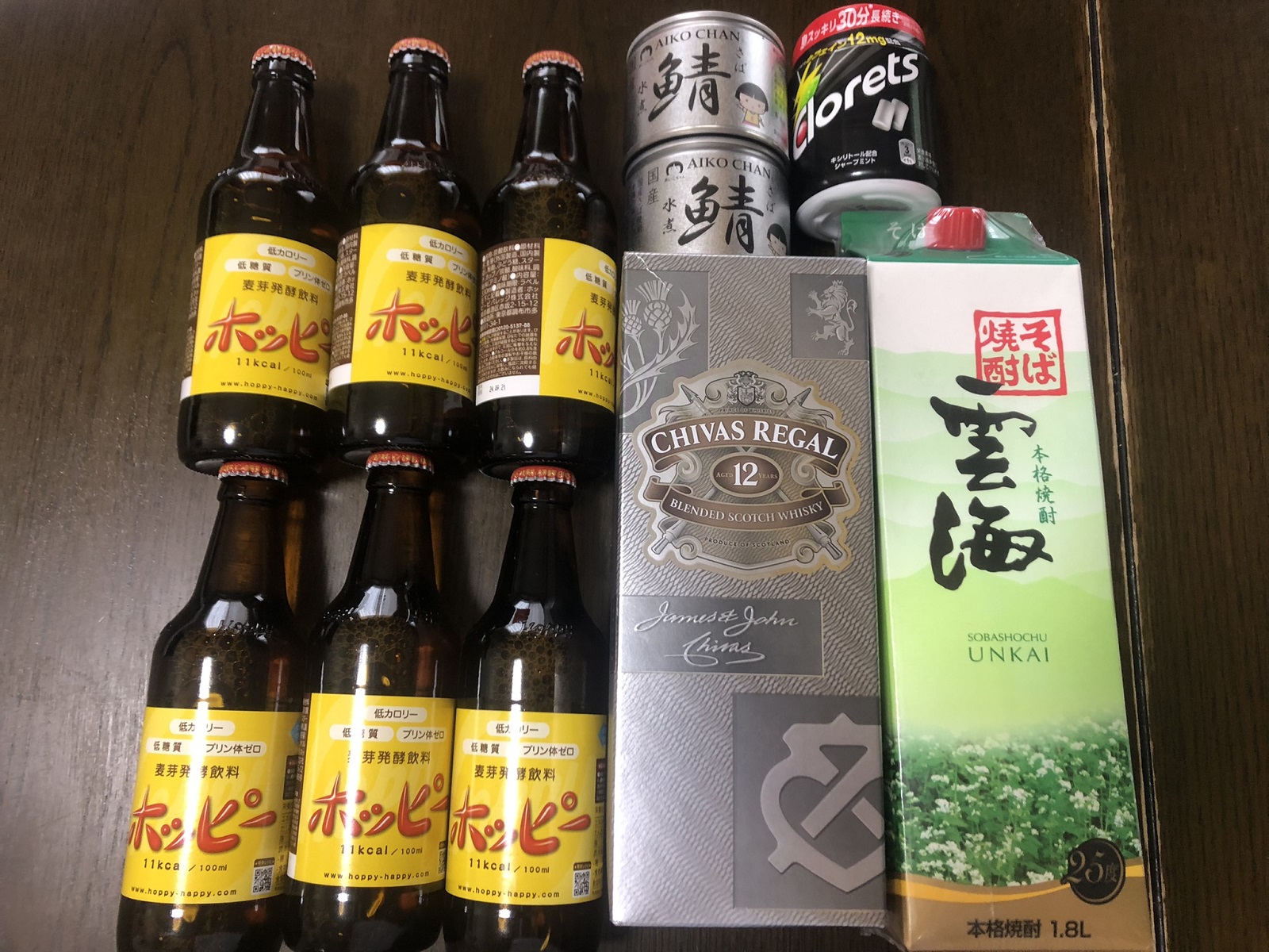 ヤマダ電機の株主優待でお酒を半額で購入