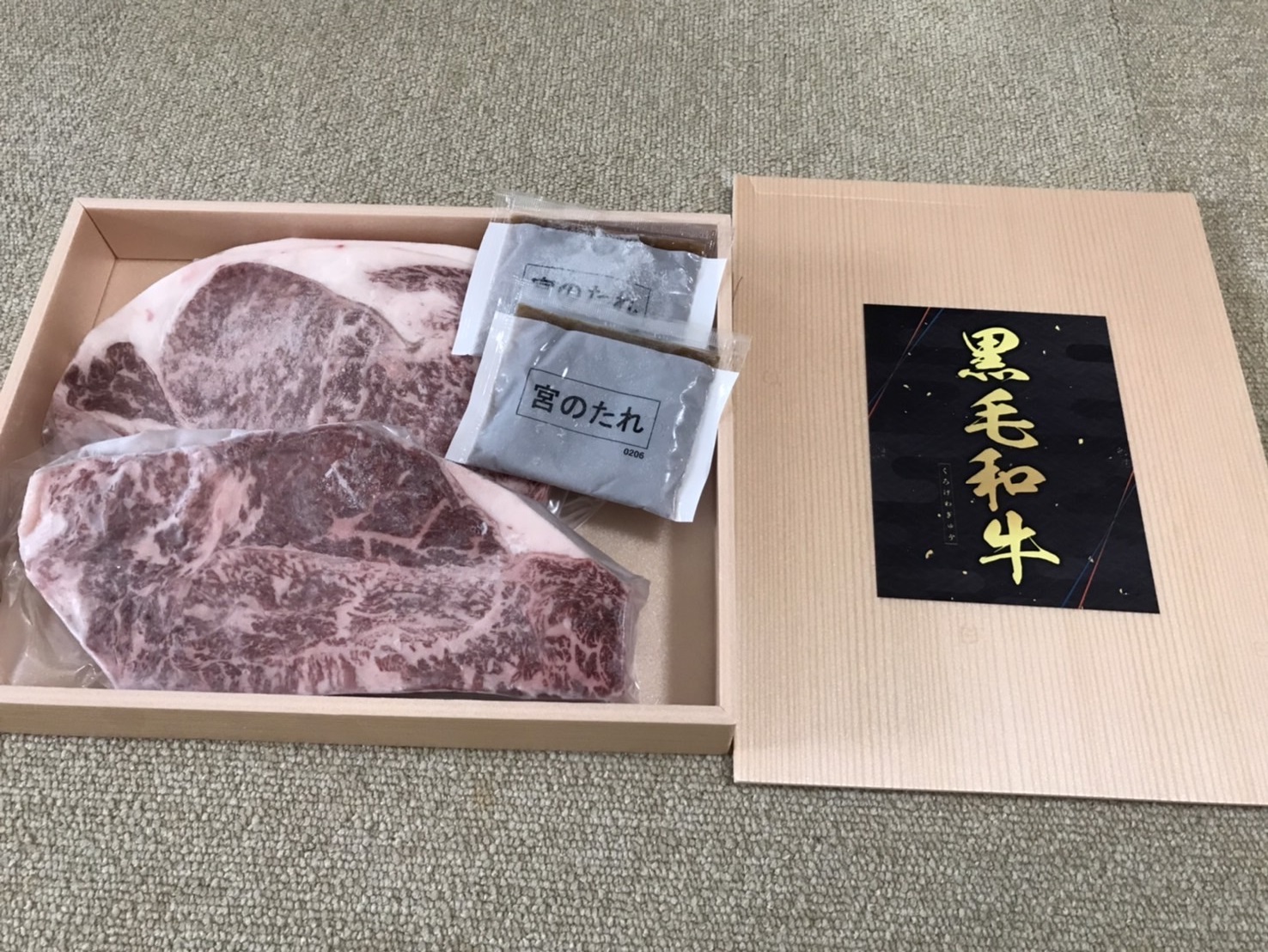 アトムの株主優待で引換えたステーキ