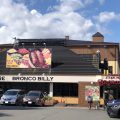ブロンコビリーの株主優待でランチ