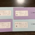 すかいらーくグループの株主優待