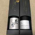 河津酒造からいただいた投資家特典の純米吟醸