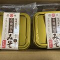 NSDの株主優待で信州みそと引換