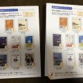 電子書籍がいただけるインプレスの株主優待