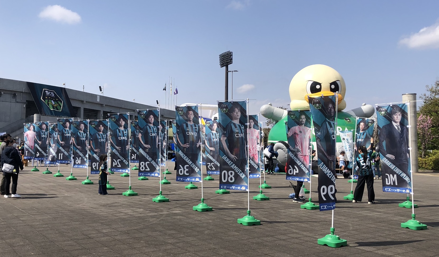 相模原ギオンスタジアム