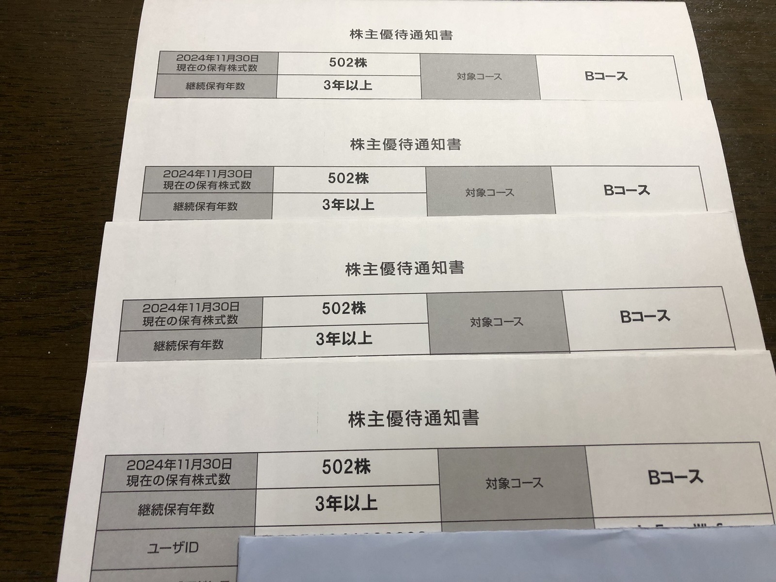 アステナホールディングスの株主優待はカタログからの選択です
