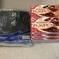 ジェリービーンズの株主優待で半額で購入した商品