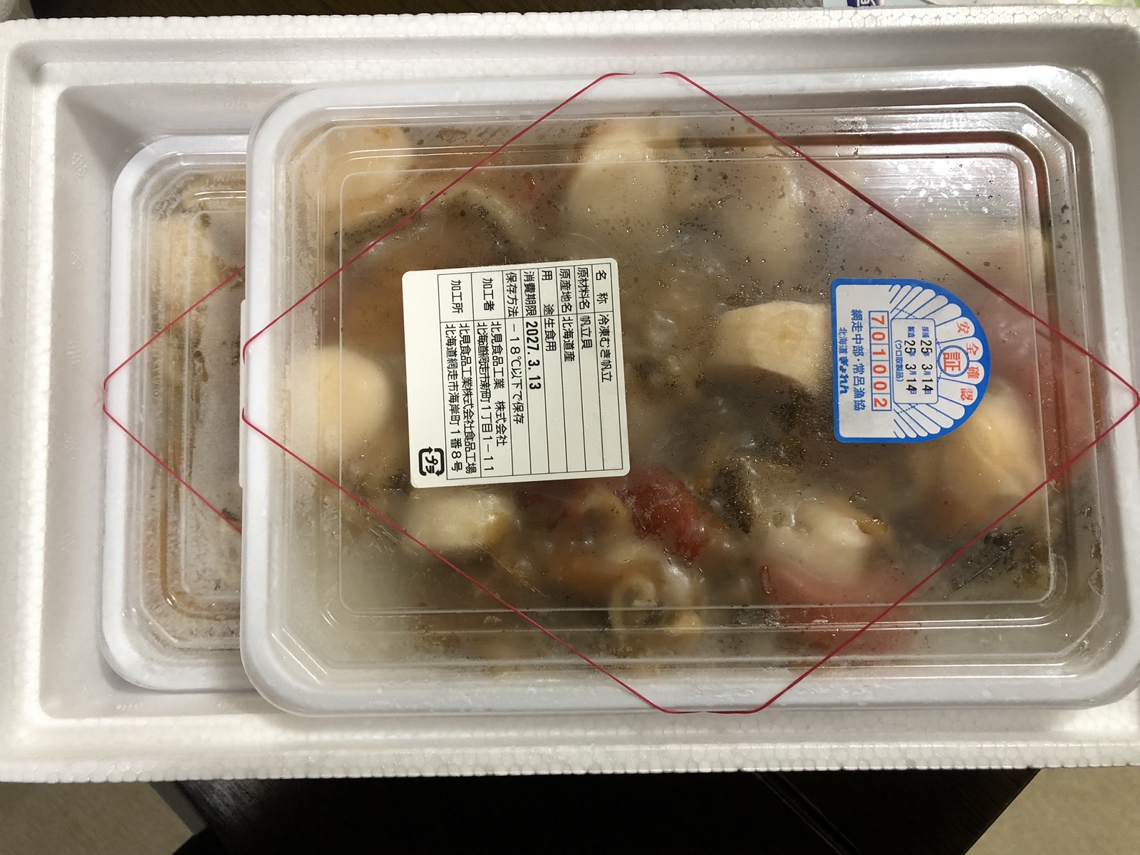 網走市のふるさと納税返礼品の帆立