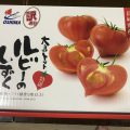 長崎県西海市へのふるさと納税で大島トマトルビーのしずくをいただきました