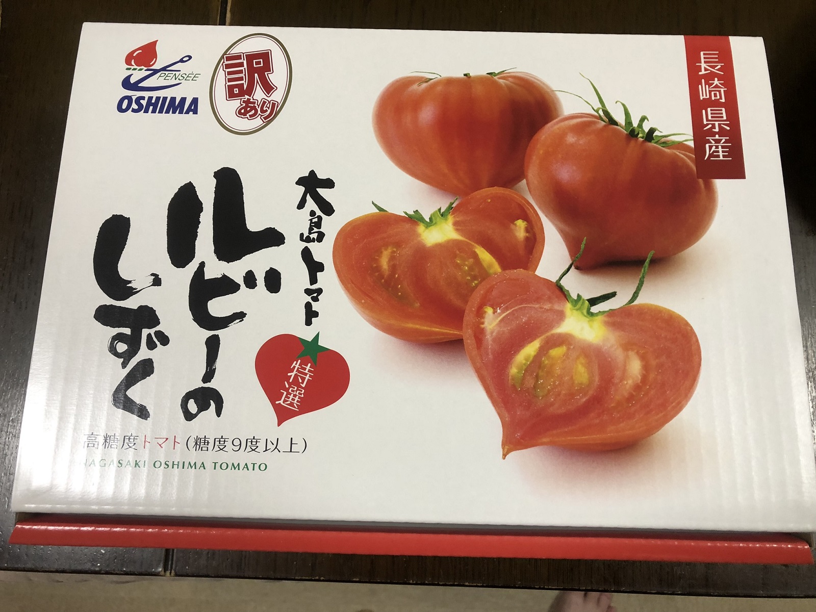 長崎県西海市へのふるさと納税で大島トマトルビーのしずくをいただきました