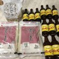 アスクルの株主優待でＬＯＨＡＫＣＯでお米をお得に購入