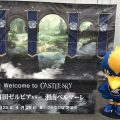 いちごの端株主優待でＪリーグの試合を観戦
