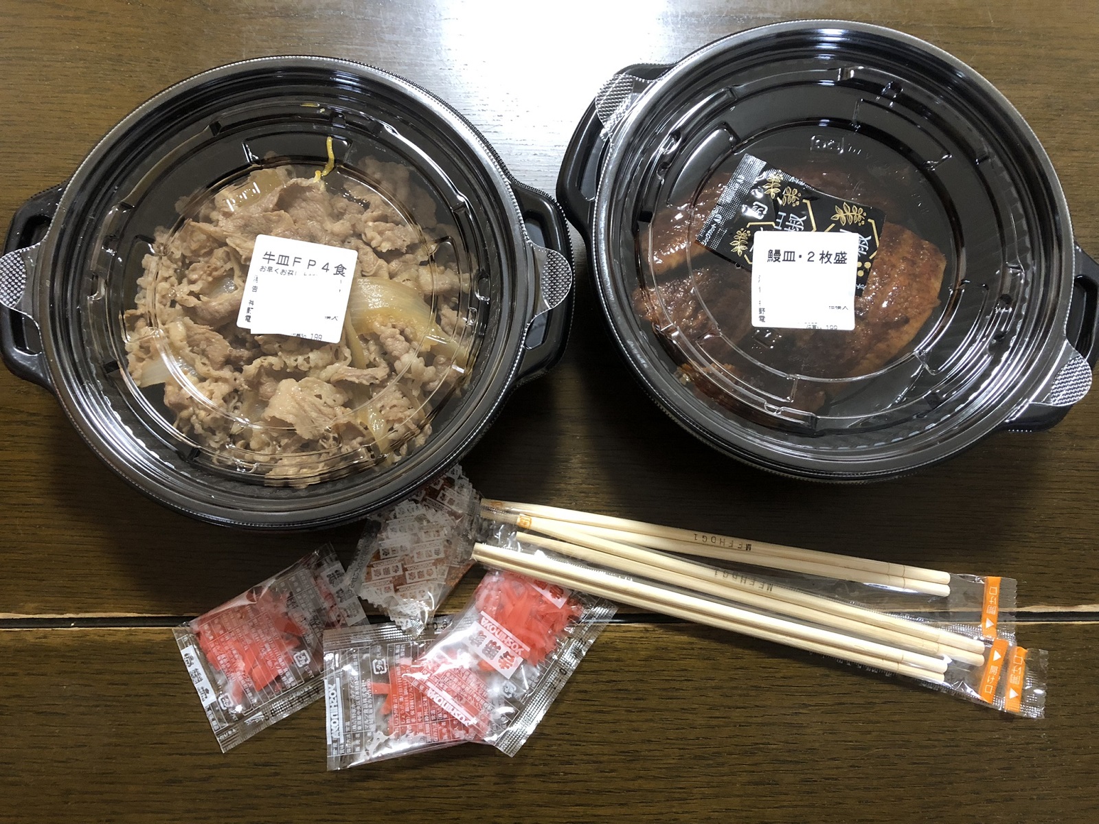 吉野家の株主優待で鰻皿と牛皿をテイクアウト