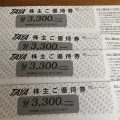 美容室TAYAの株主優待