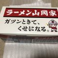 丸千代山岡家の株主優待で引換えた乾麺セット