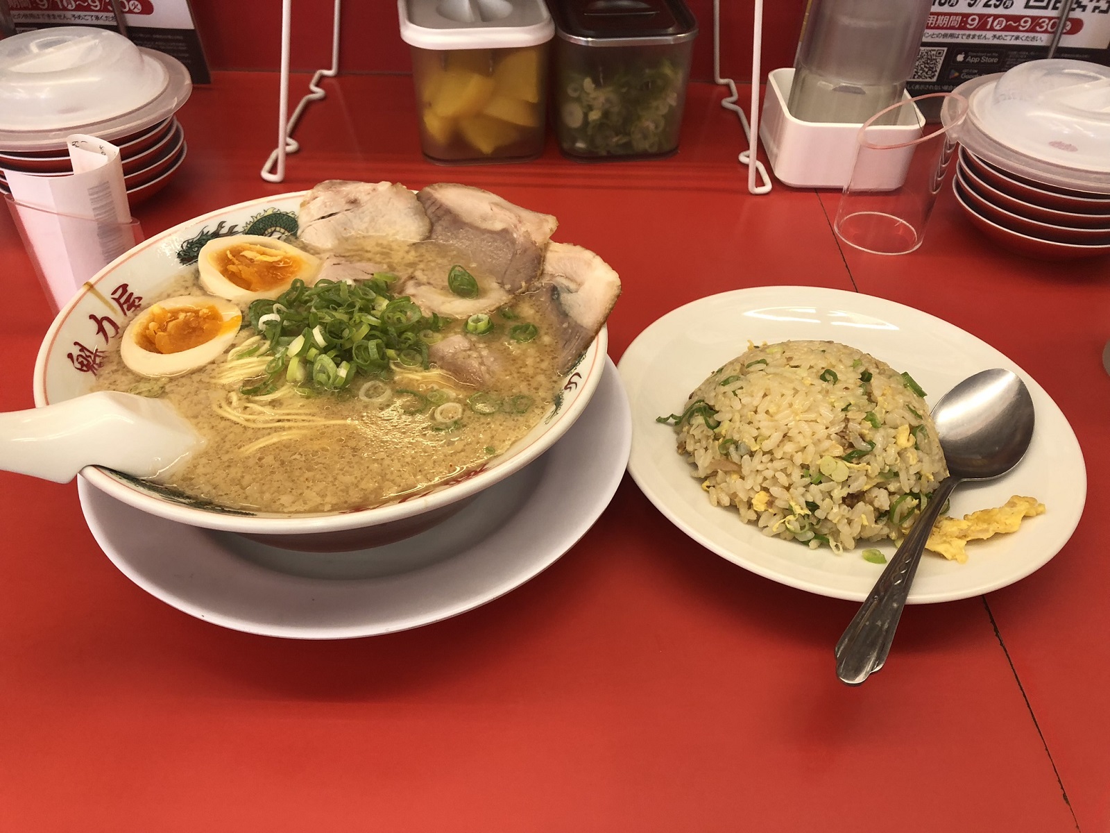 魁力屋の株主優待でコク旨ラーメン焼きめしセットをいただきました