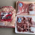ＪＭホールディングスの株主優待で大量の精肉