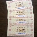 早稲田アカデミーの株主優待