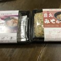鉄人化ホールディングから株主優待の直久のらーめんが届きました