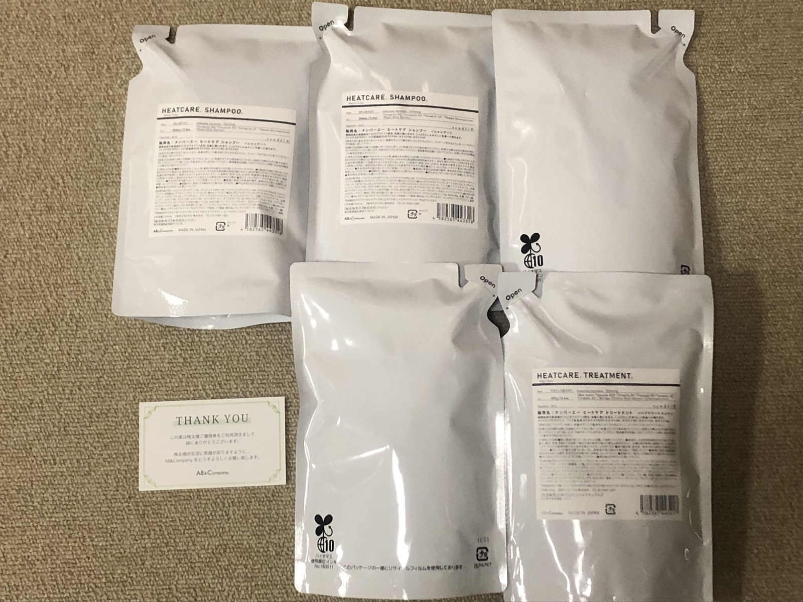 AB&Companyの株主優待で注文したナンバーエーのヒートケアシャンプー＆トリートメントが到着