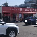 京都北白川ラーメン魁力屋