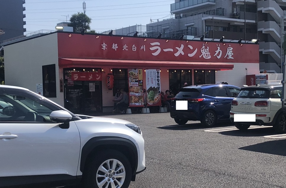 京都北白川ラーメン魁力屋