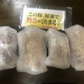 豚山オンラインで購入したチャーシュー