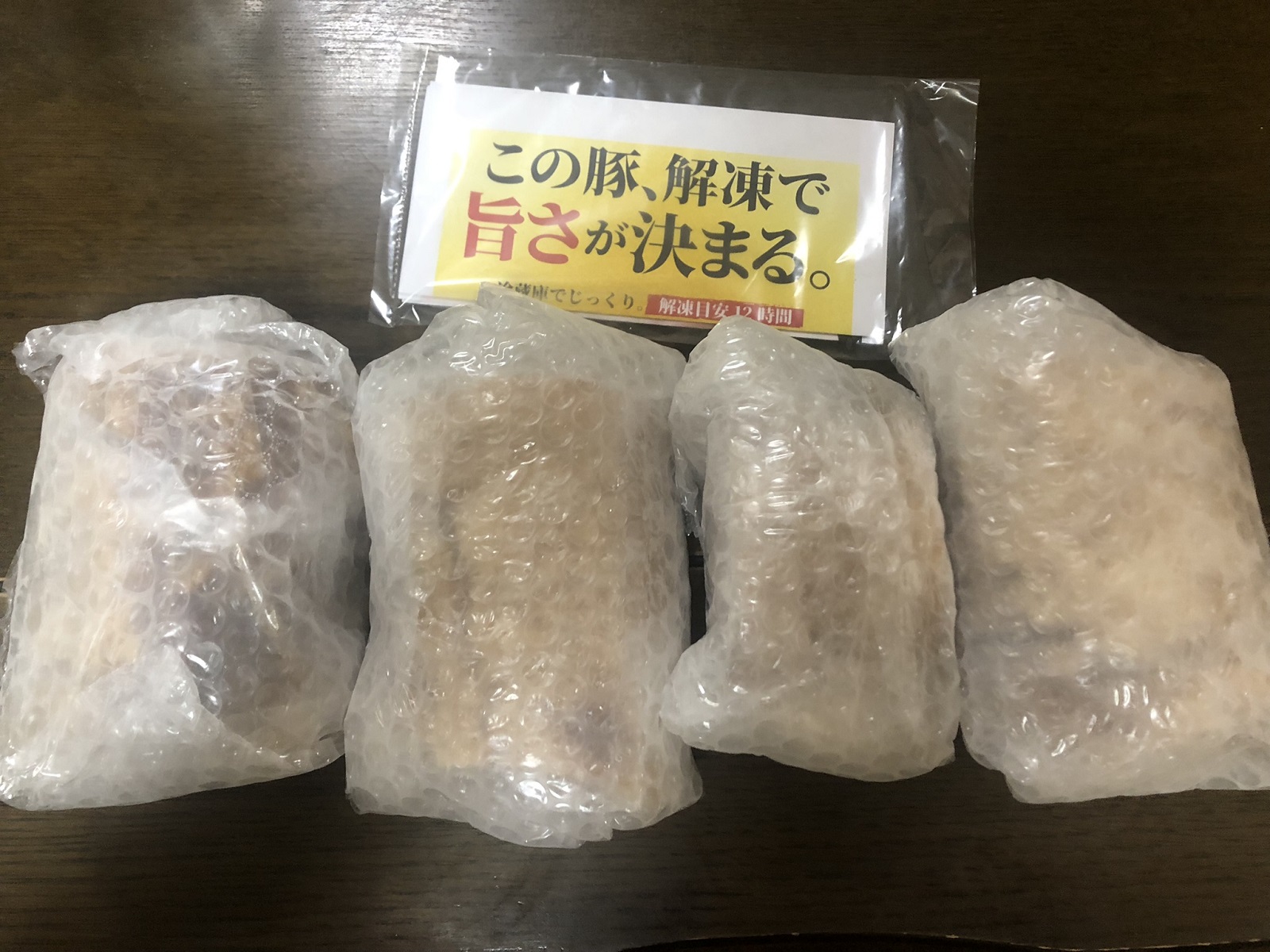 豚山オンラインで購入したチャーシュー