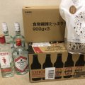 アスクルの株主優待を利用してロハコでお酒などを購入