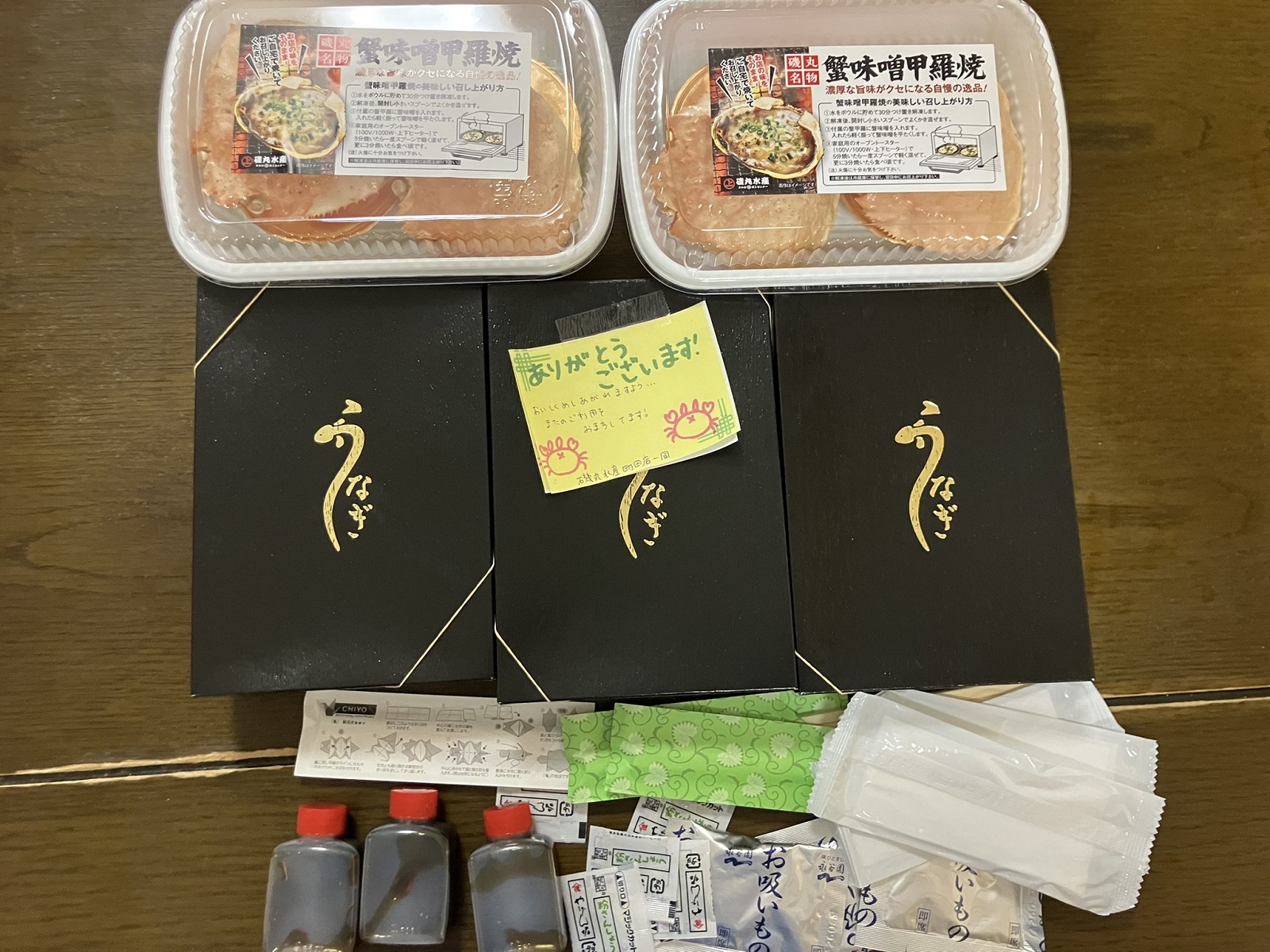 磯丸水産の蟹味噌甲羅焼