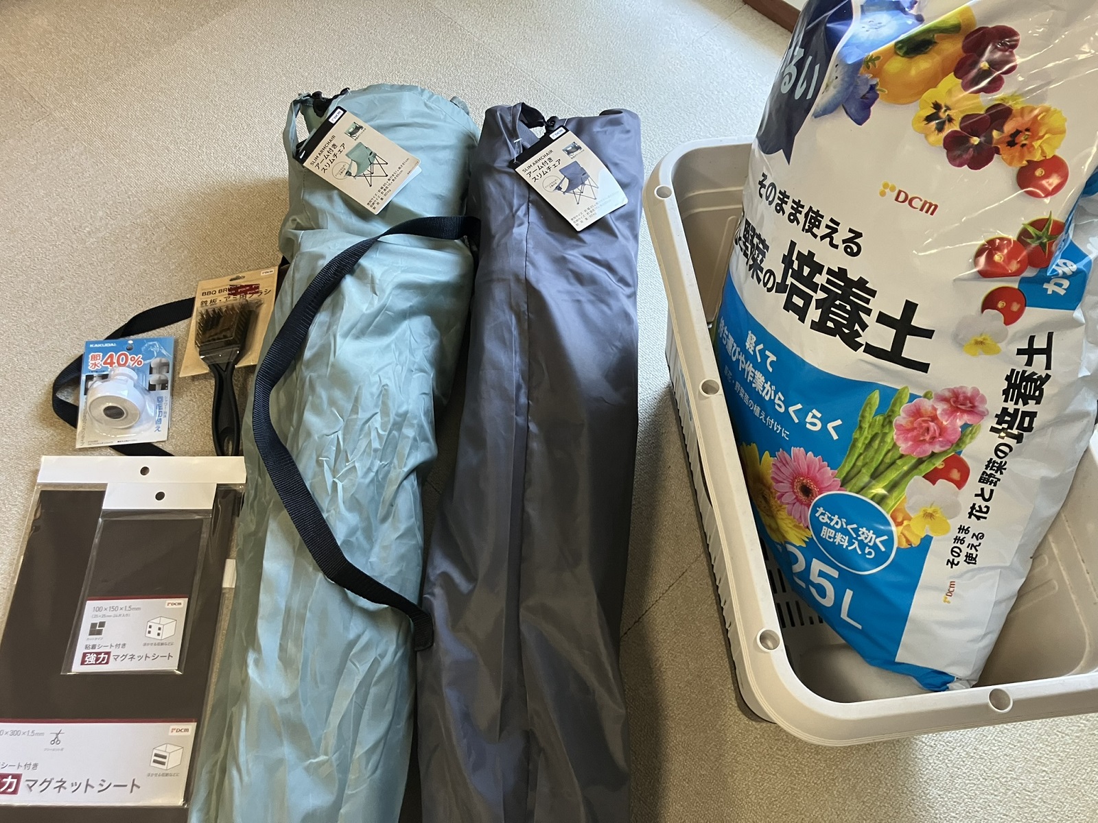 DCMのホームセンターで株主優待利用