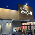 ＩＮＧＳの株主優待でらぁ麺はやし田1杯無料