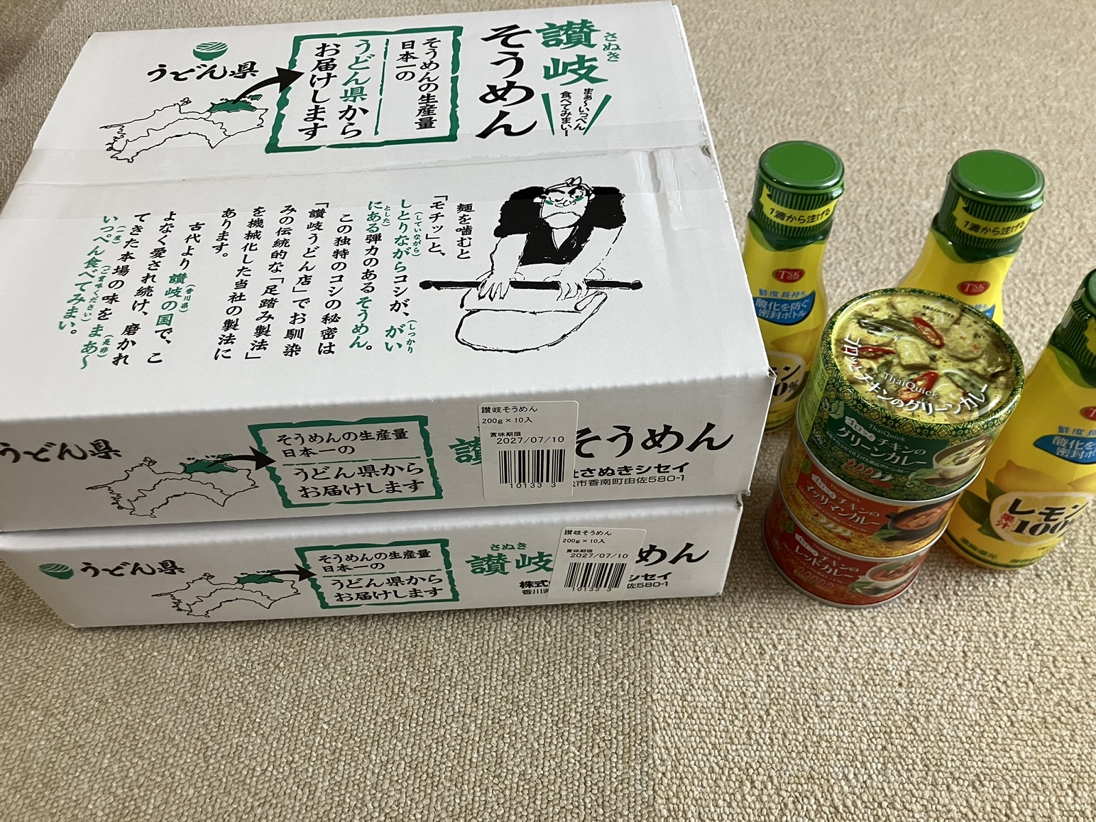 ジェリービーンズの株主優待で半額で購入した食品