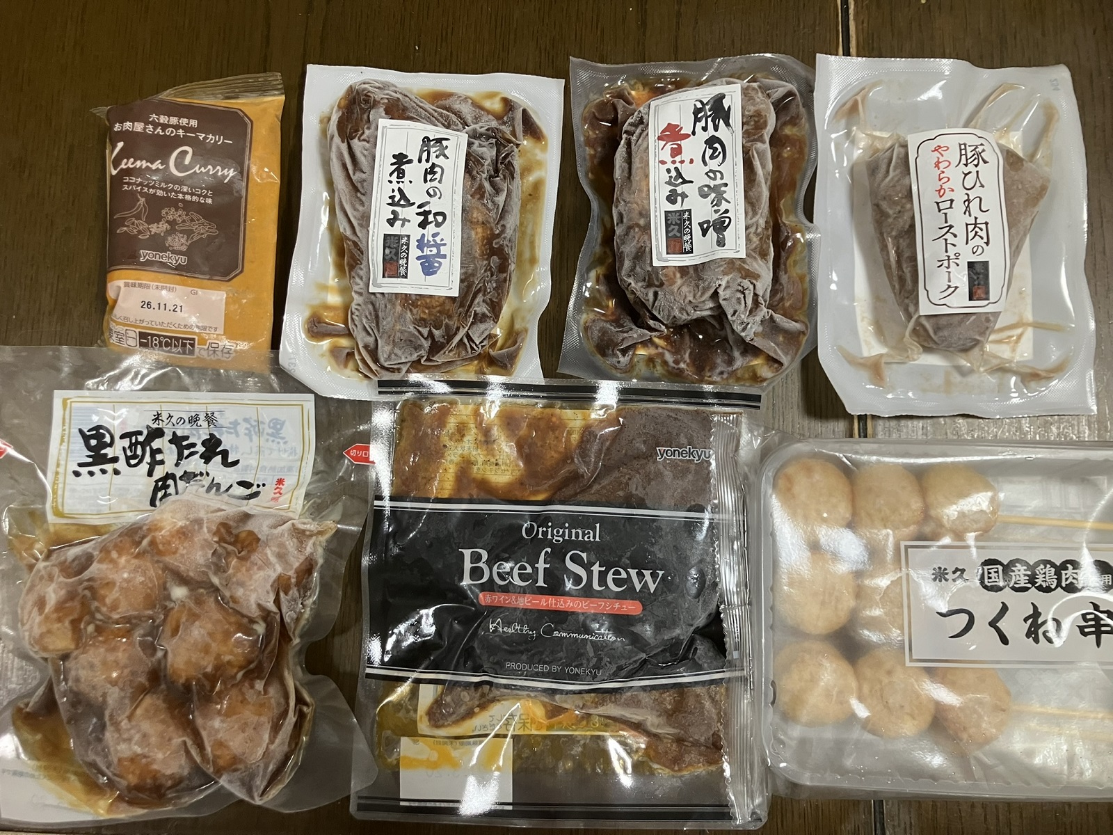 マックスバリュ東海の株主優待で選んだお肉のセット