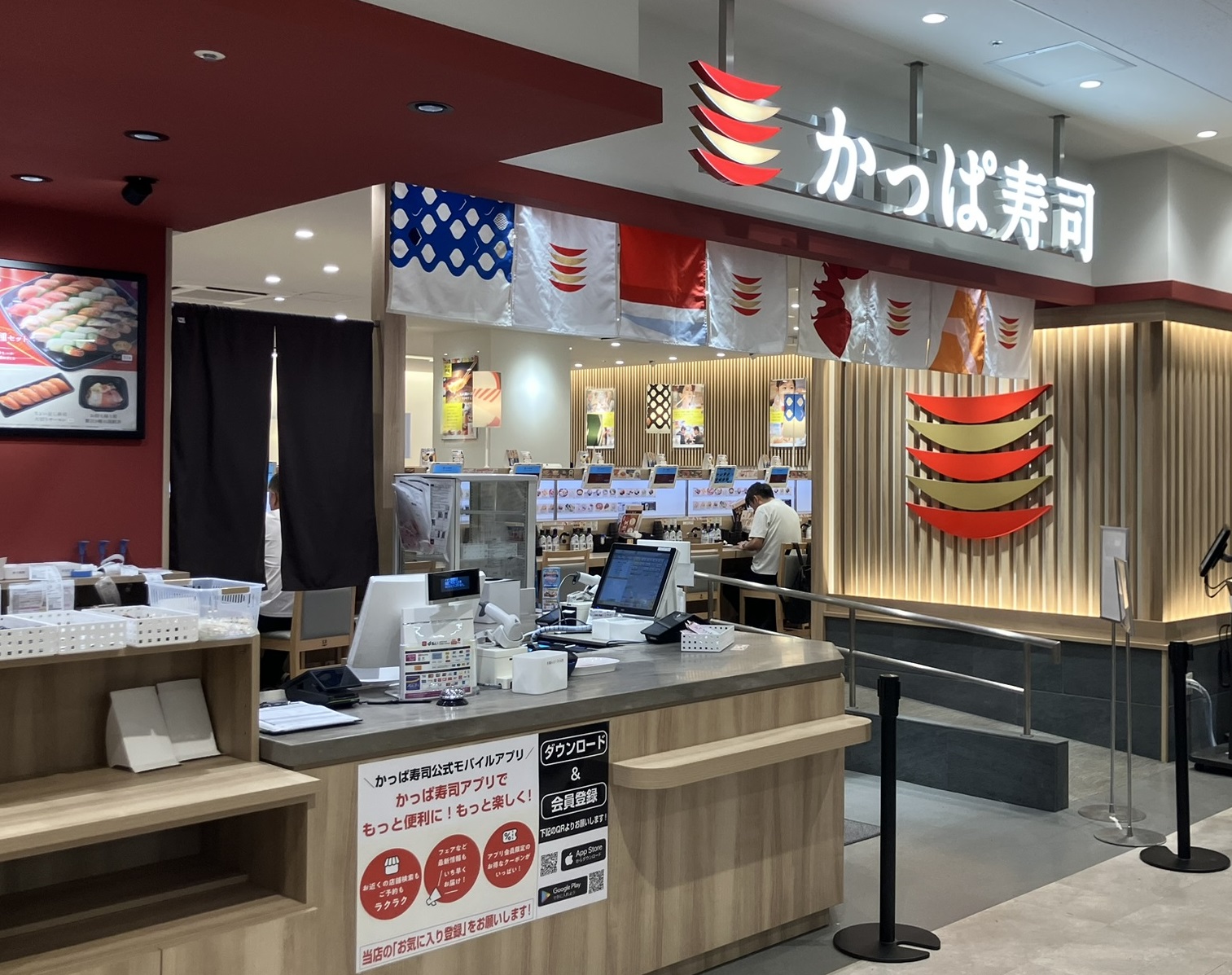 コロワイドの株主優待をかっぱ寿司で利用