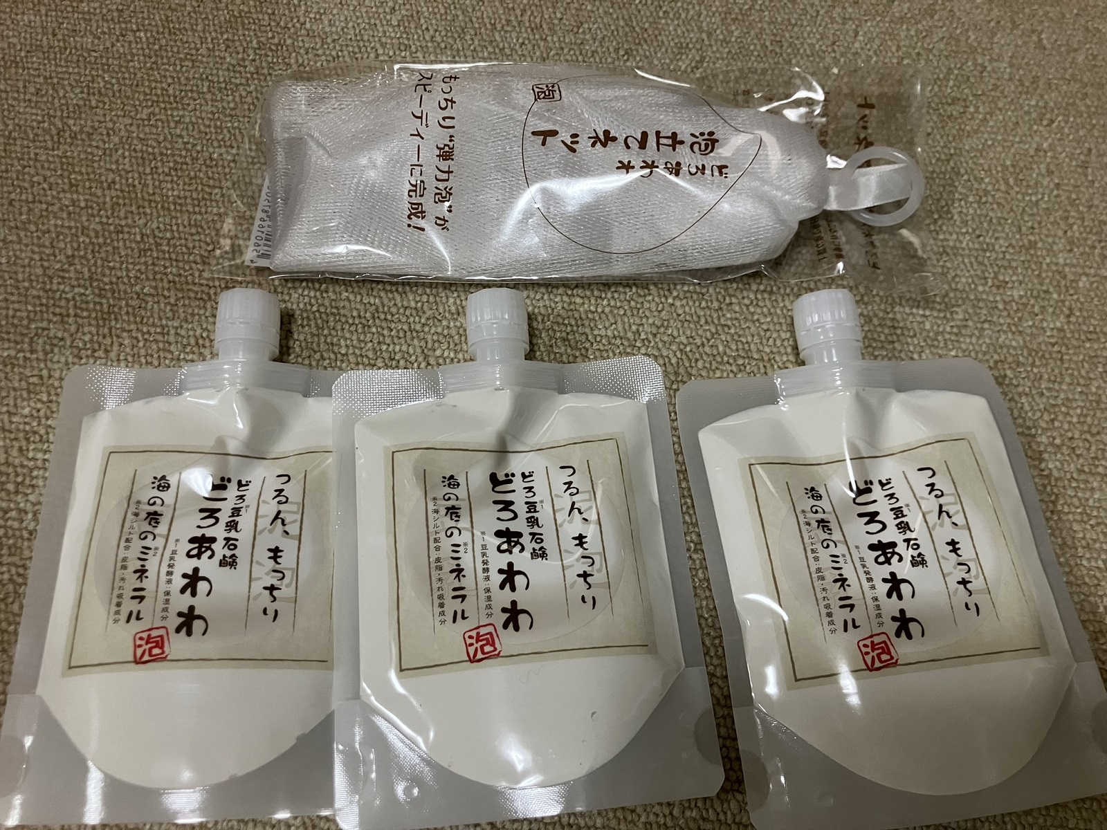 ライザップグループの株主優待でどろあわわ