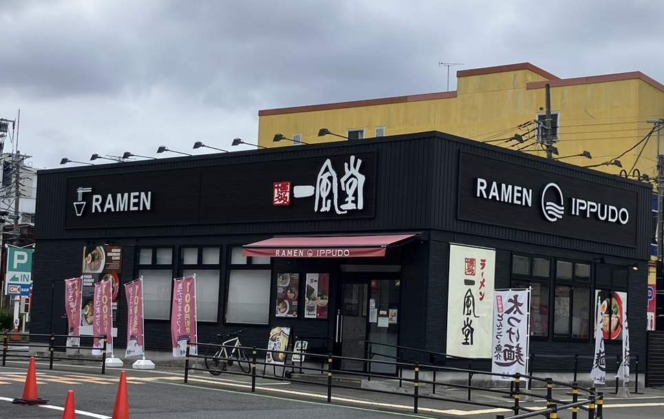 力の源ＨＤの株主優待